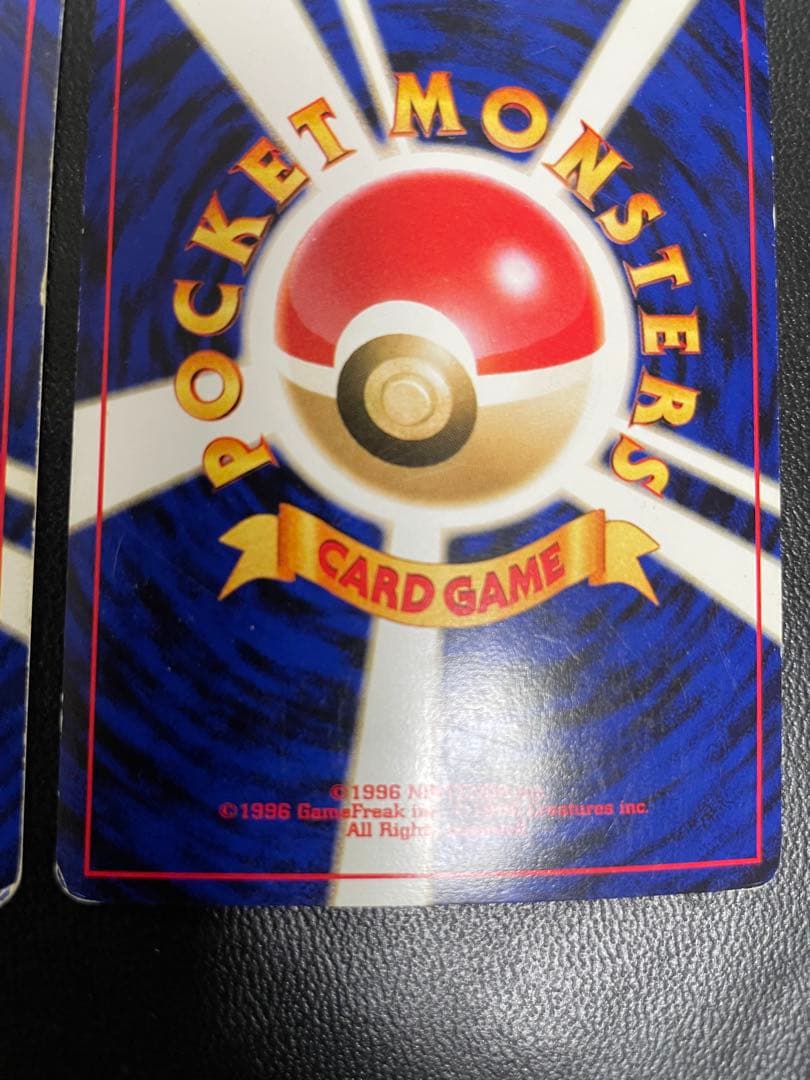 即*引様 ナツメのゲンガー & わるいゲンガー 2枚セット