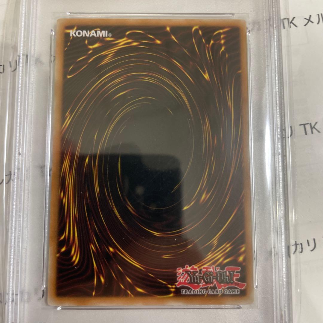 遊戯王　堕天使3枚セット　スーパーレア　ycsw psa10 psa9