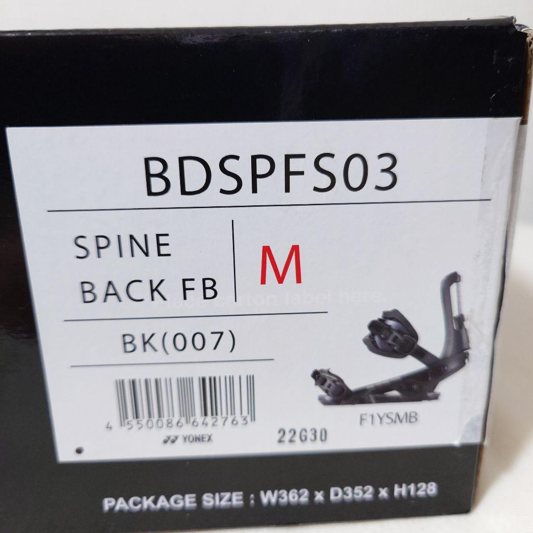 YONEX スノーボードビンディング SPINEBACK FB スノボ バインM