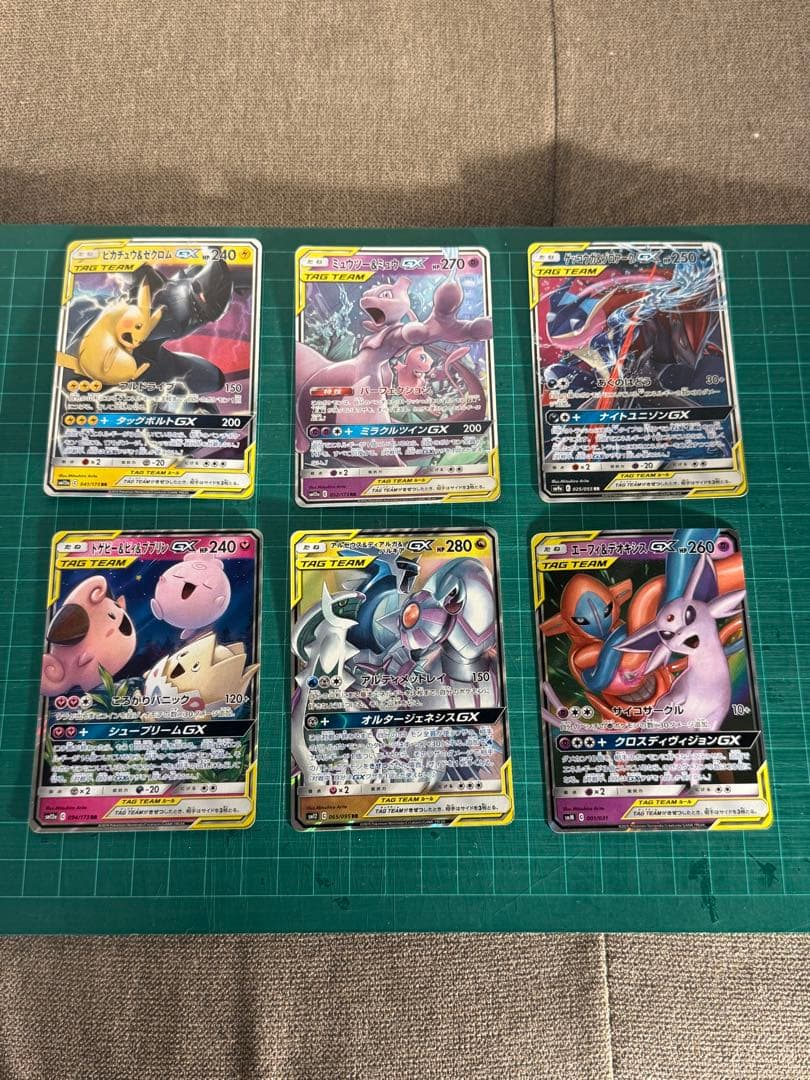 タッグチーム　ピカチュウ　ミュウ　ミュウツー　他　6枚　セット　まとめ　セット