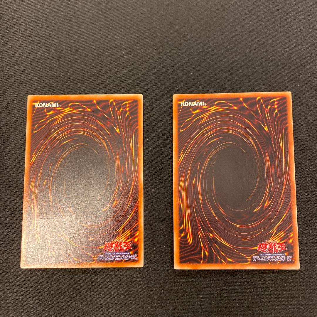 遊戯王カード　混沌帝龍 -終焉の使者- レリーフ 他レリーフまとめ