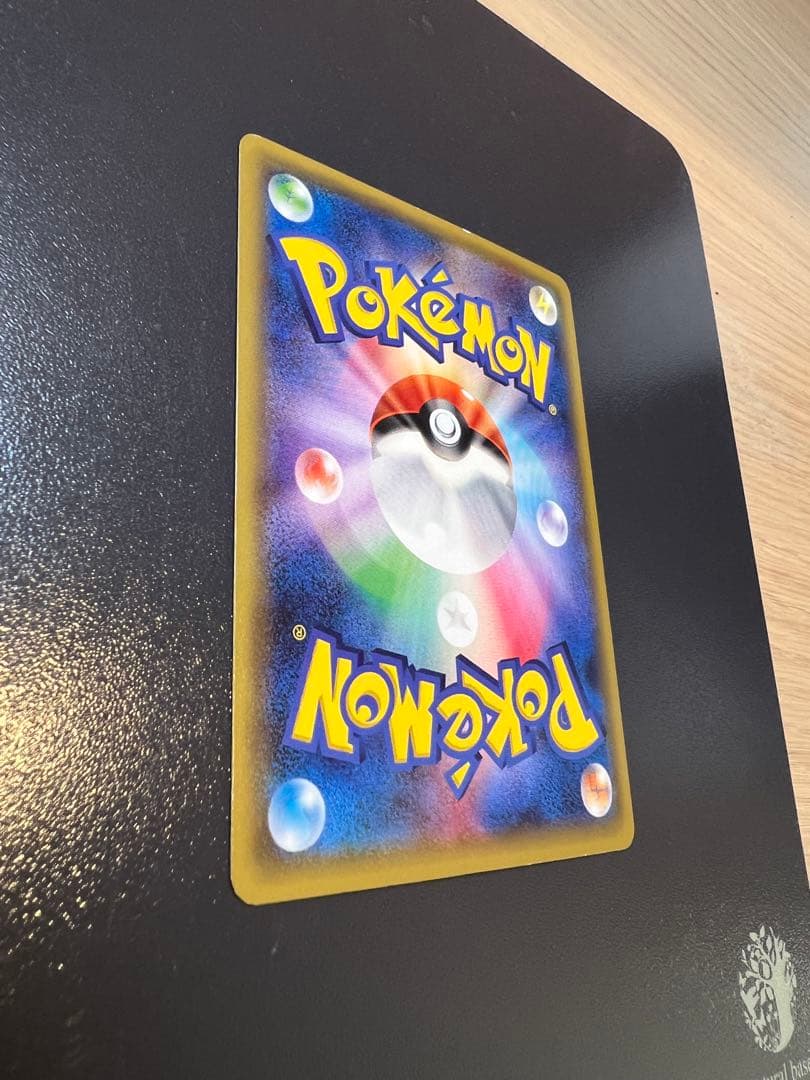 ポンチョを着たピカチュウ