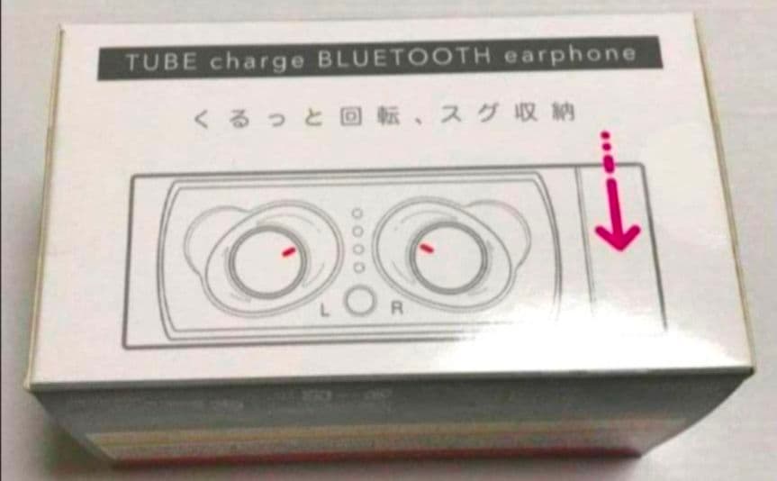 まとめ売り ワイヤレスイヤホン 15点 セット　⑥?