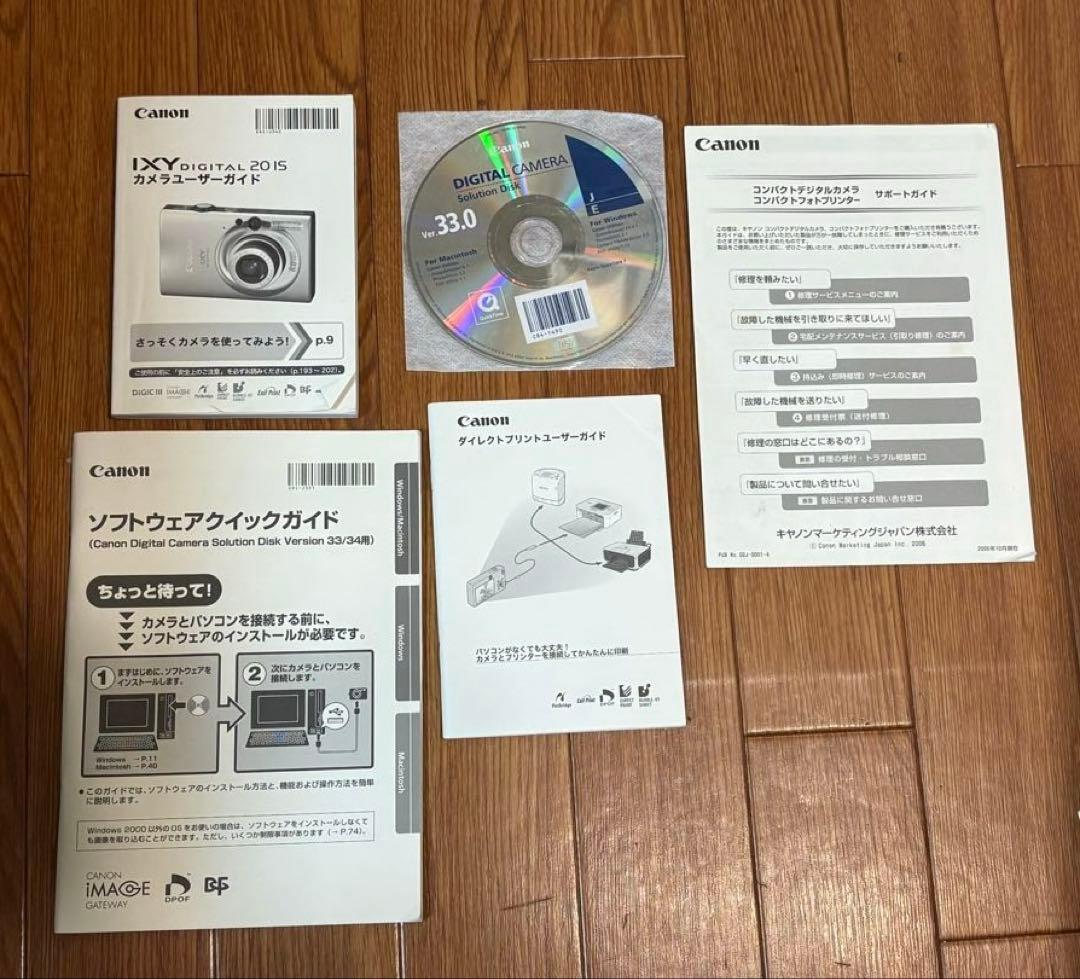 Canon IXY DIGITAL 20 IS 動作確認済み