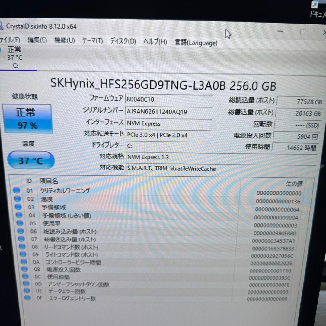 Lenovo IdeaPad S540-14API ジャンク品（画面割れ）