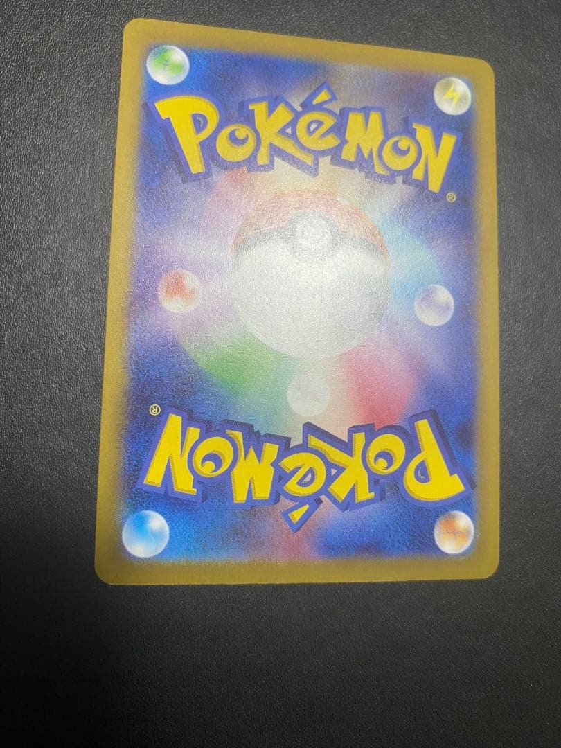 アルセウスVSTAR UR ポケモンカード VSTARユニバース