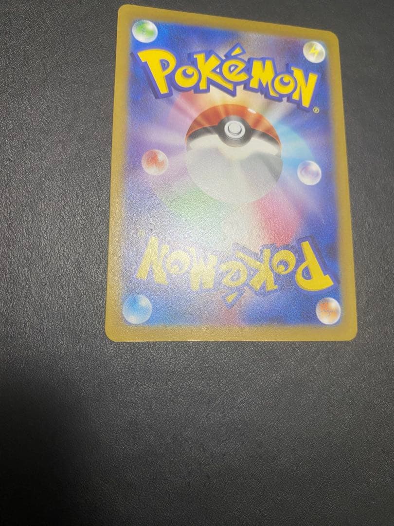 アルセウスVSTAR UR ポケモンカード VSTARユニバース