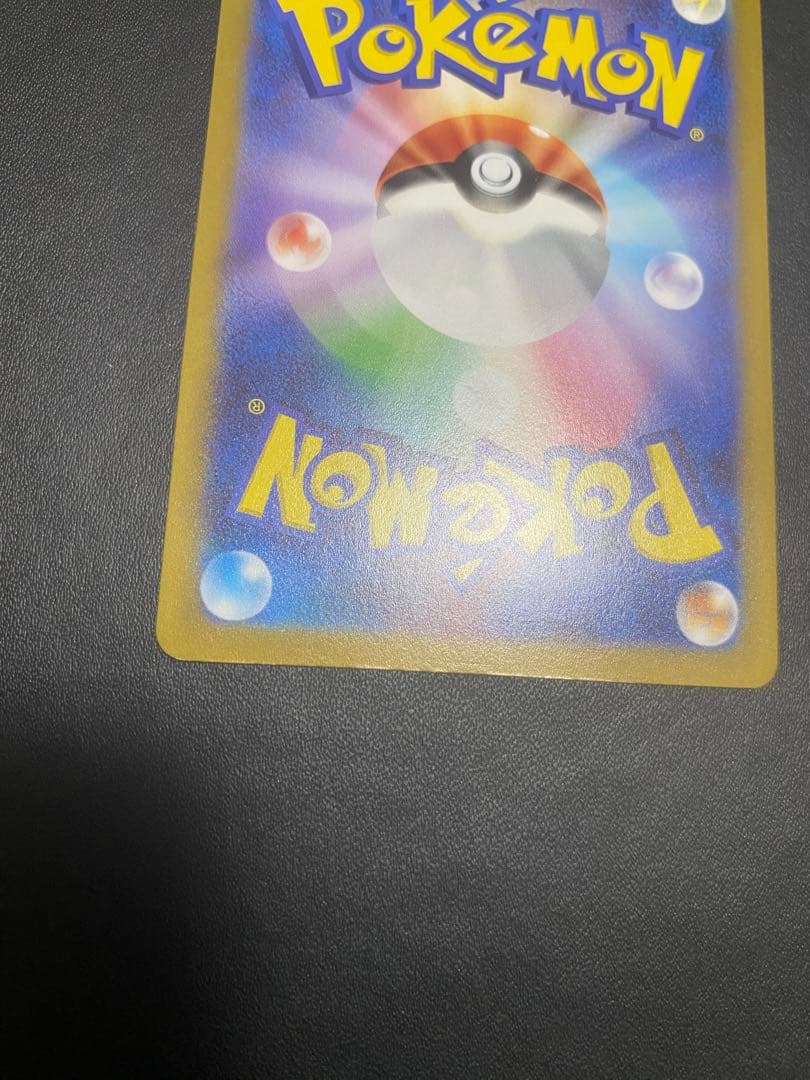 アルセウスVSTAR UR ポケモンカード VSTARユニバース