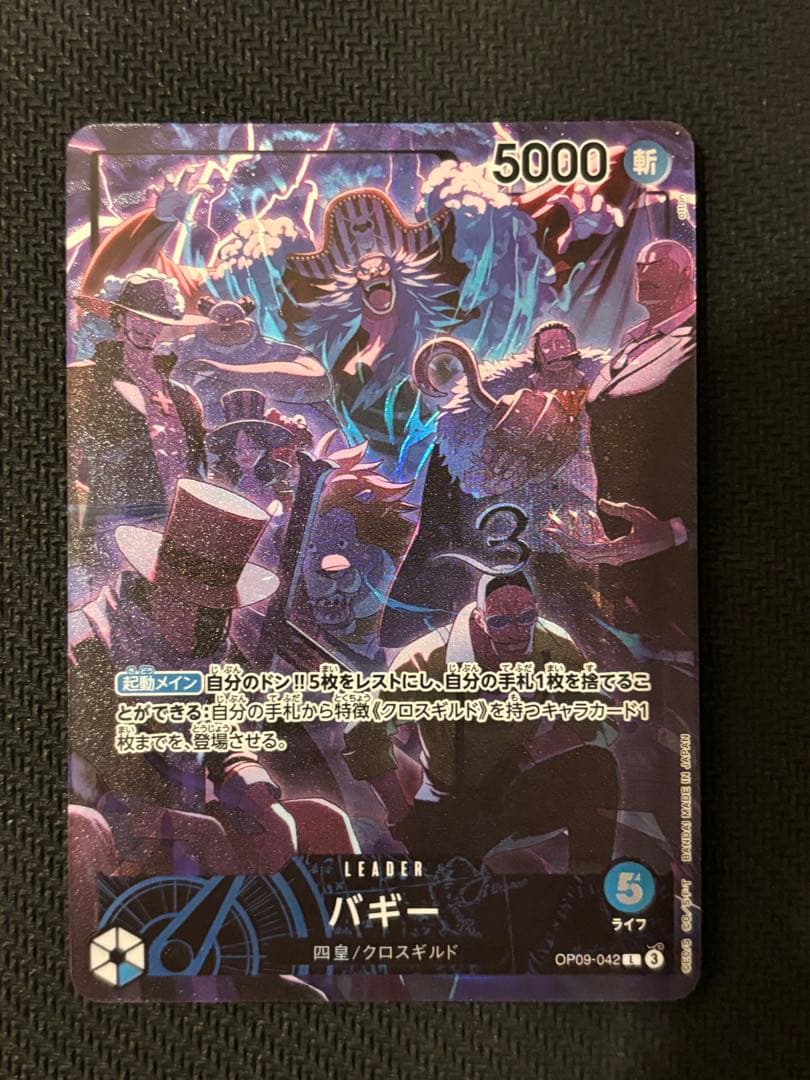 ワンピースカード2nd anniversary set English 日本語版