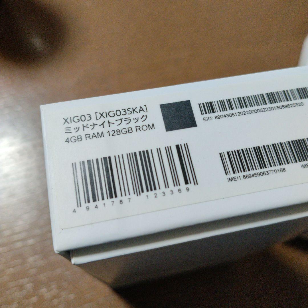 Redmi 12 5G 4GB RAM 128GB ROM ミッドナイトブラック