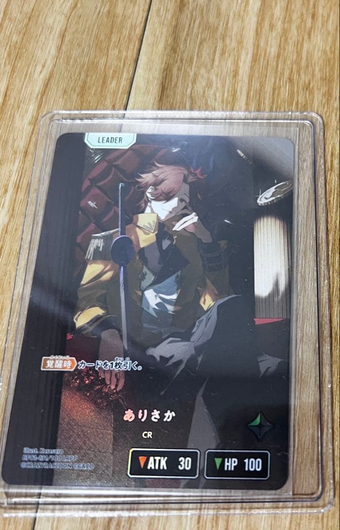 クロススターズ xrossstars ＣＲLRPP ありさか サイン　GIGO