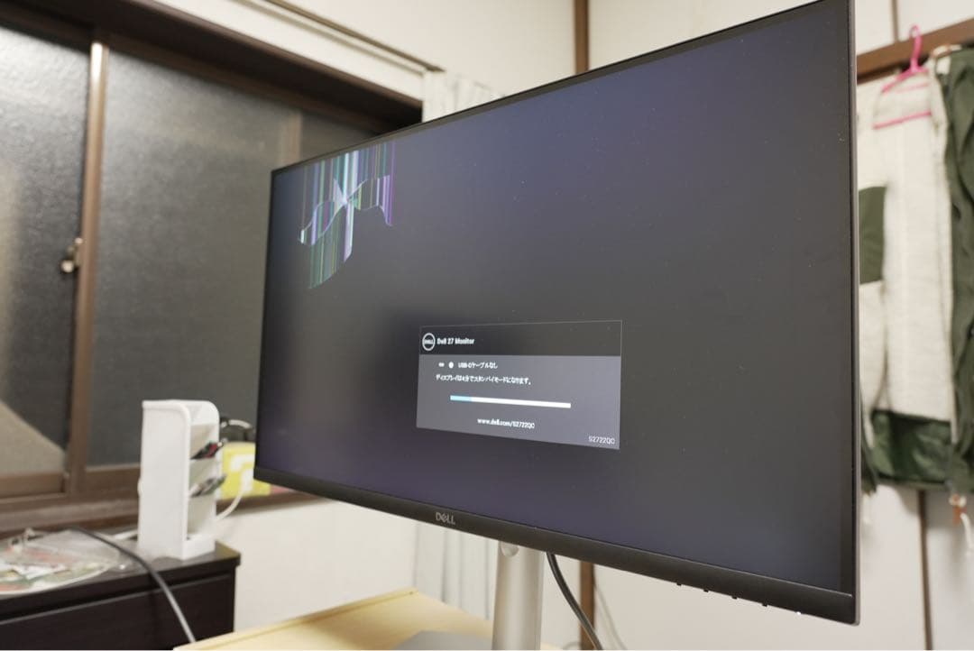 DELL ディスプレイ 画面にひび割れあり
