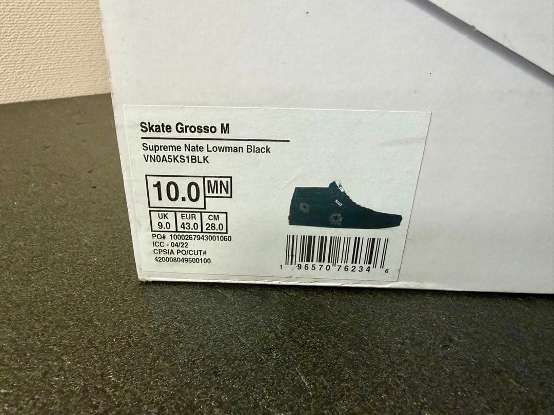 靴 Supreme Vans Nate Lowman Skate Mid 28.0