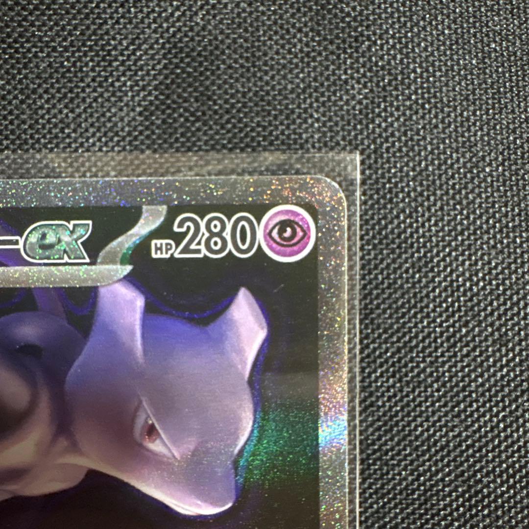 u*c様 ロケット団のミュウツーSAR