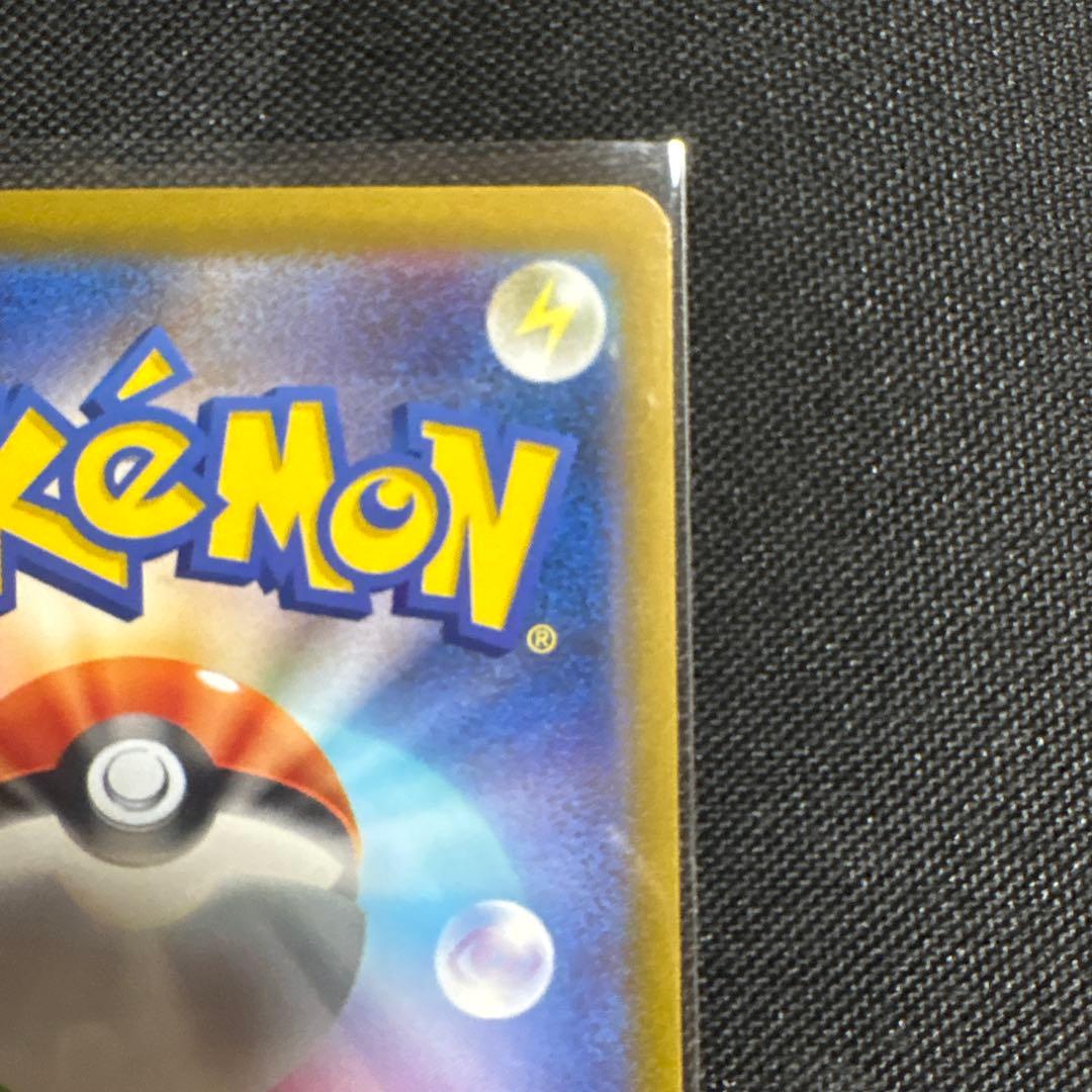 u*c様 ロケット団のミュウツーSAR