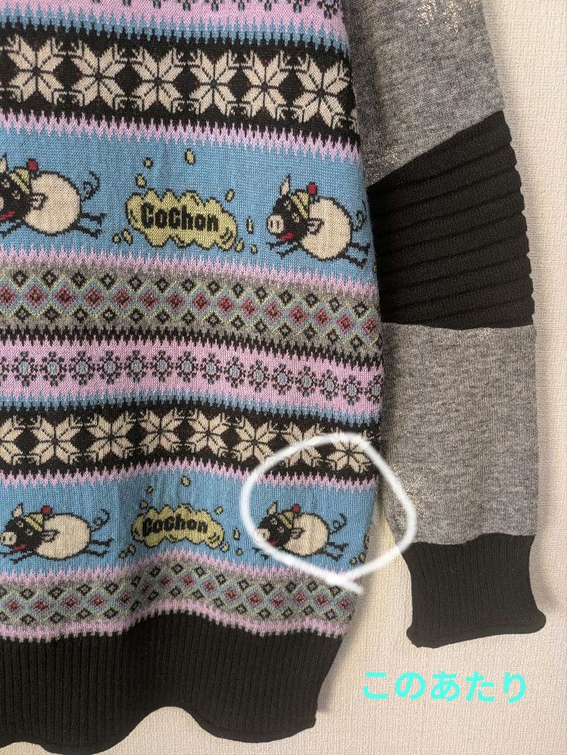 アルベロベロ♥️レトロぶたさんいっぱいニットハイネックニットセーター