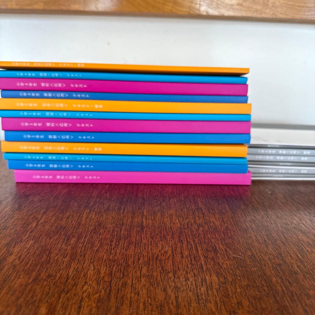 A*0様 スタディサプリ　教材テキスト　応用セット　4年5年6年生