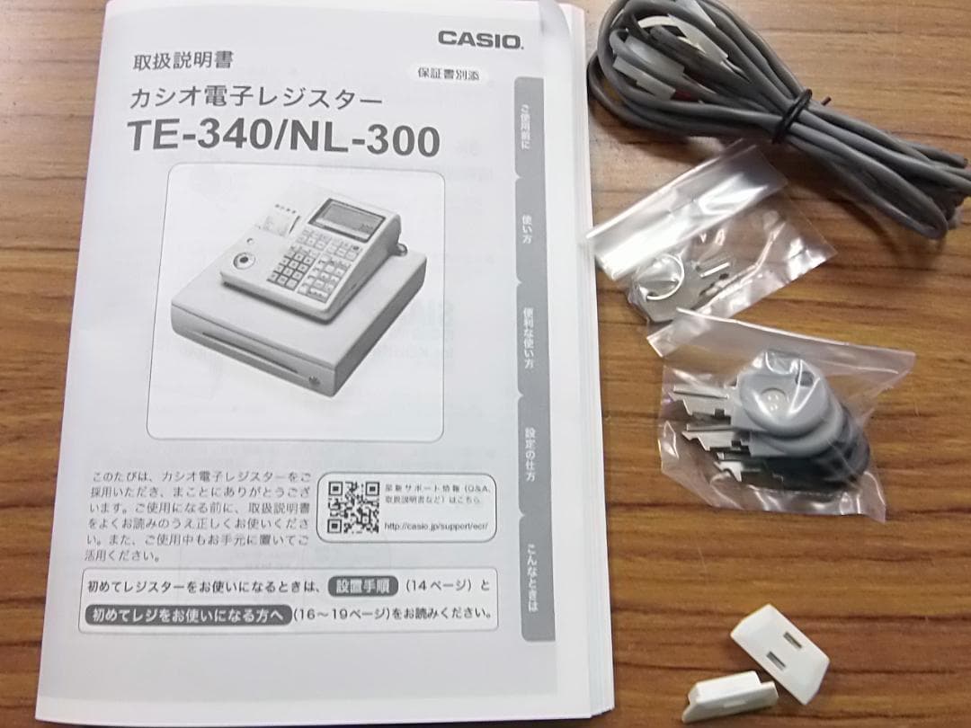 ケーブル付1/11設定無料カシオTE-340かなめくり機能インボイスレジスター
