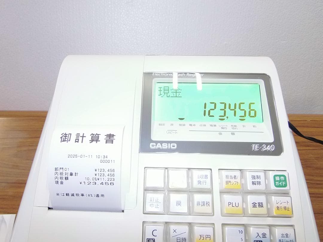 ケーブル付1/11設定無料カシオTE-340かなめくり機能インボイスレジスター