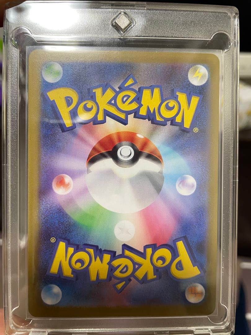 ポケモンカード　SARニャース　SRワンダーパッチ