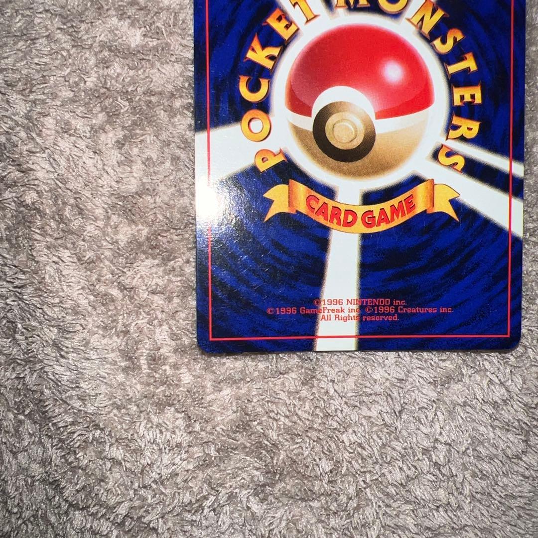 旧裏ロケット団のストライク