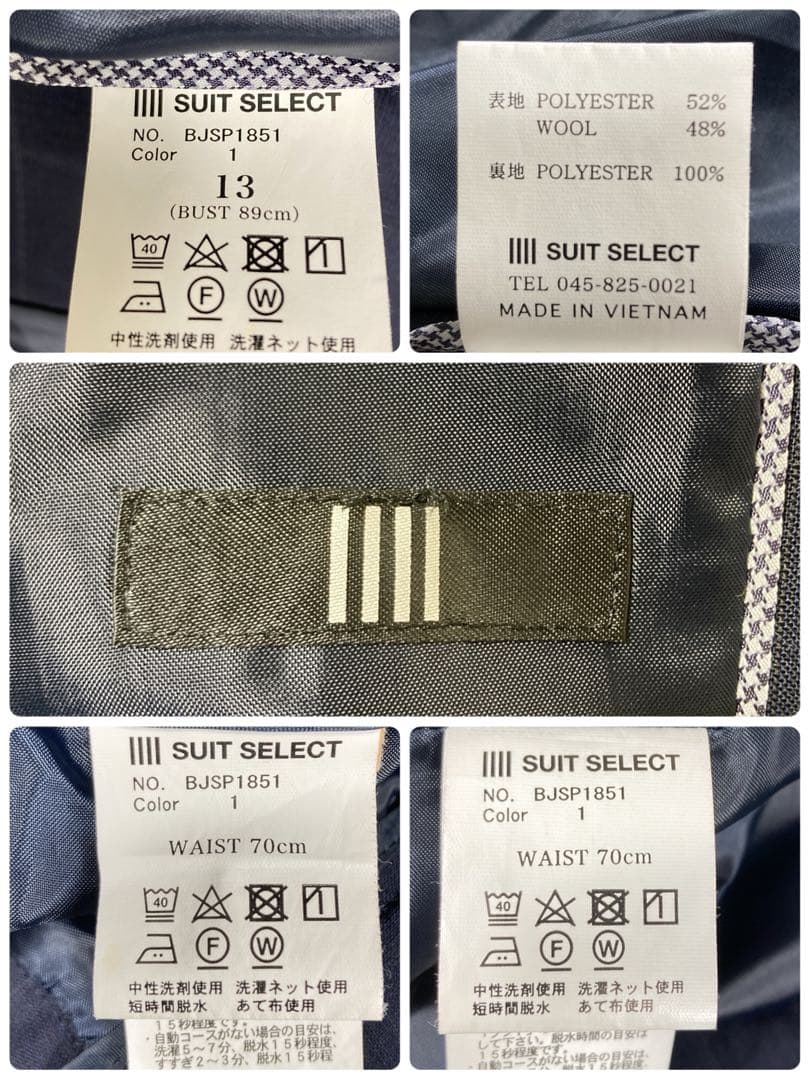 極美品スーツセレクト　3点セットアップスーツ　ネイビー　チェック　ウォッシャブル