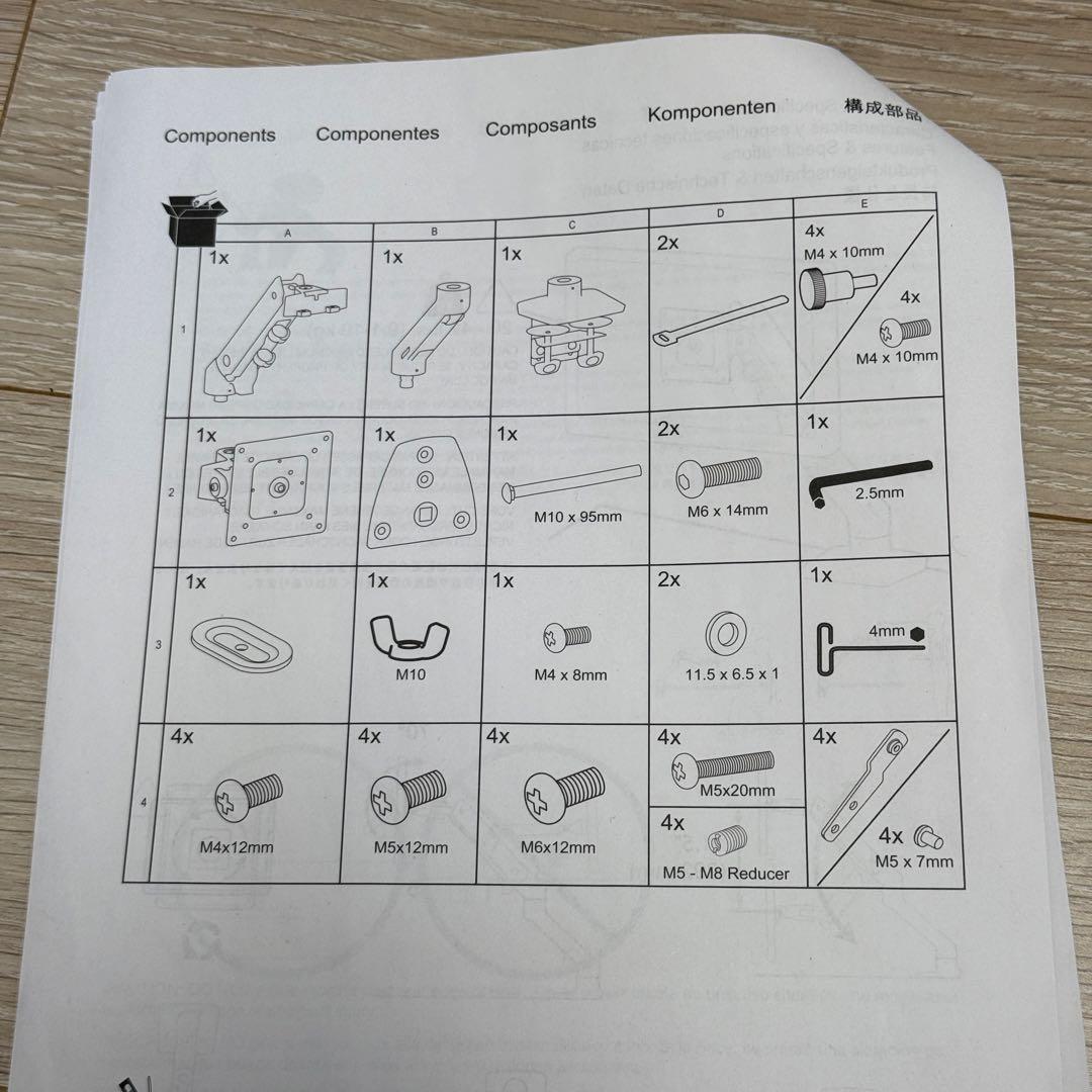 エルゴトロンHX モニターアーム シルバー(アルミ)