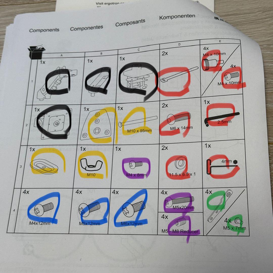 エルゴトロンHX モニターアーム シルバー(アルミ)