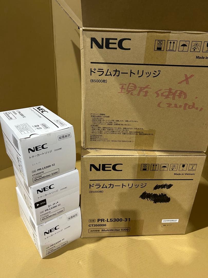 訳アリPR-L5300 ドラム×2 トナー×3 計5個セット