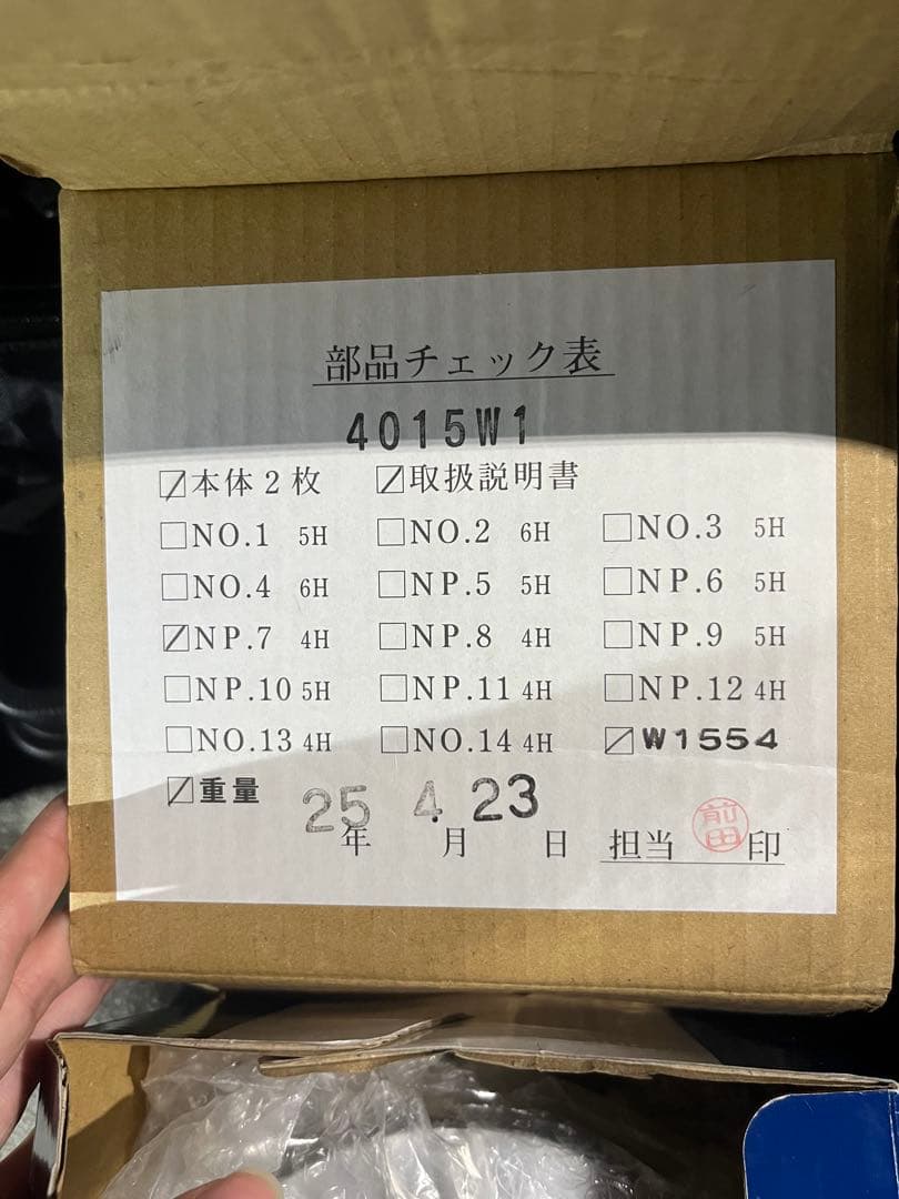 協栄産業　ワイトレ　4h PCD100 φ54 15mm　M12×P1.5