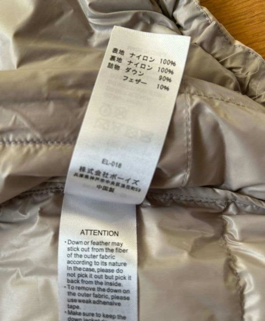 DANTON /ダントン　クルーネック インナーダウン ジャケット