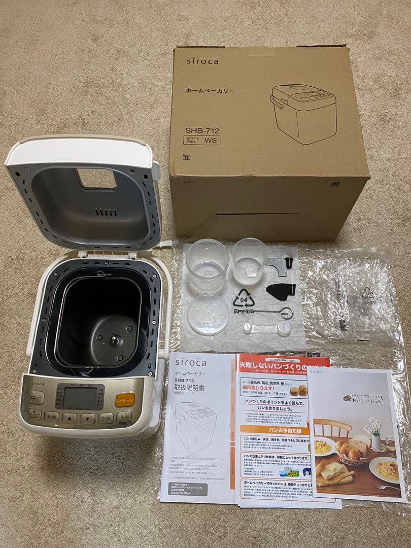 siroca ホームベーカリー SHB-712