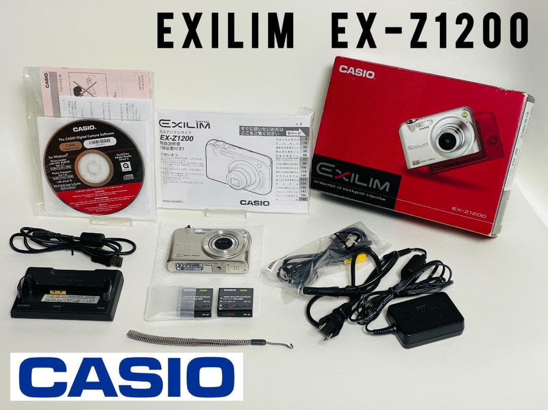 CASIO カシオ EXILIM エクシリム EX-Z1200