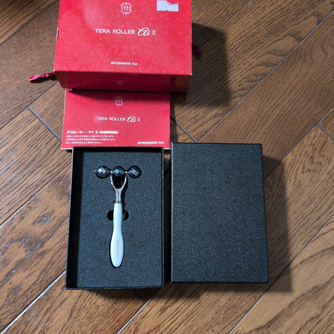 テラローラーアイⅡ