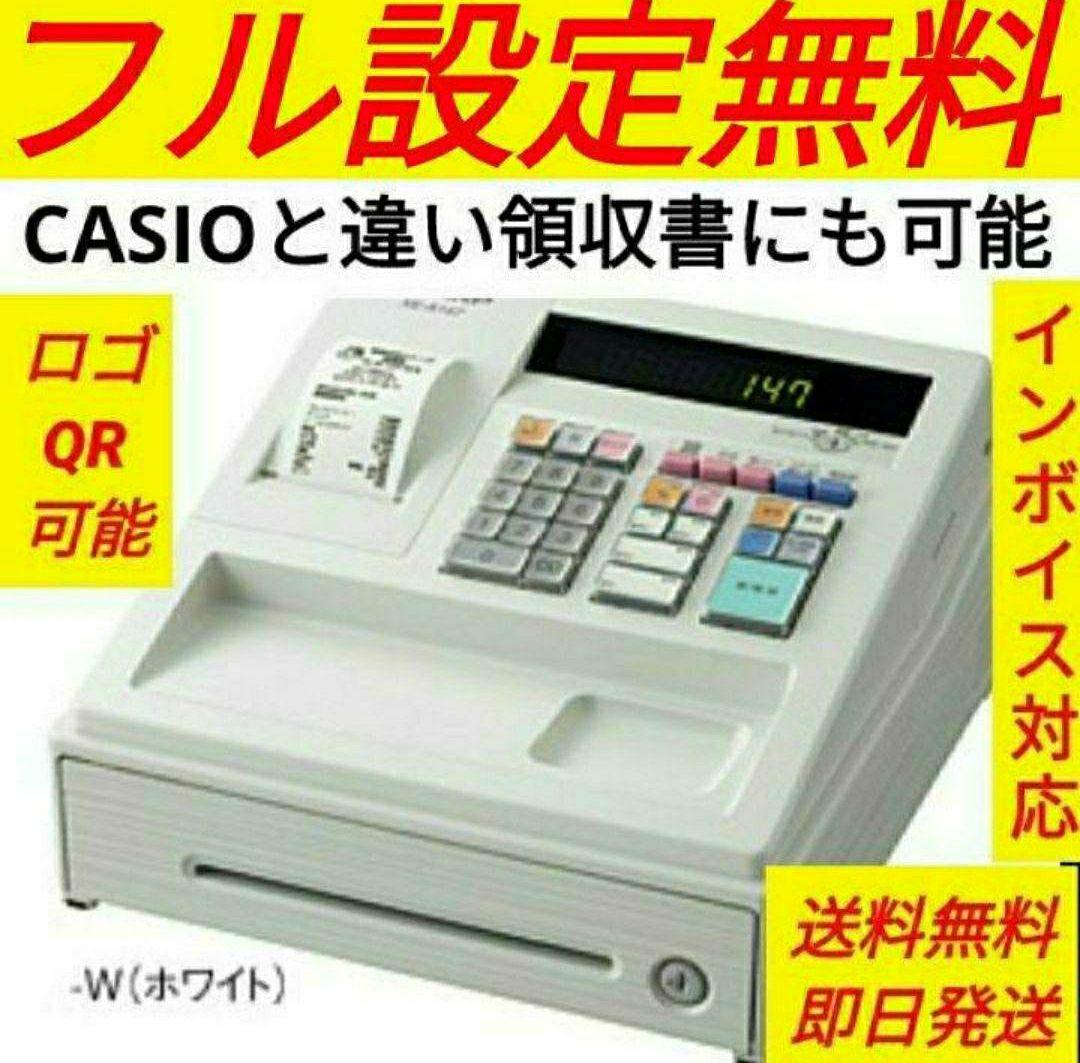 シャープレジスター　XE-A147　PC連携売上管理フル設定無料　292909