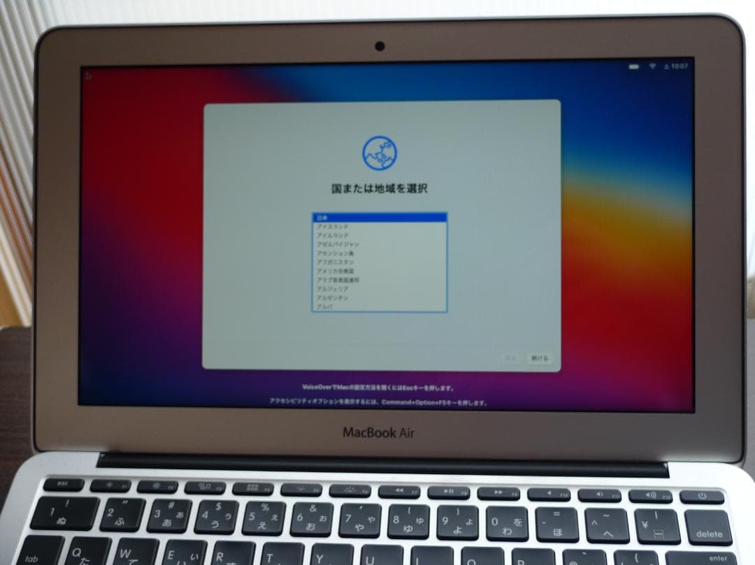 MacBook Air 11インチ　2013　ジャンク