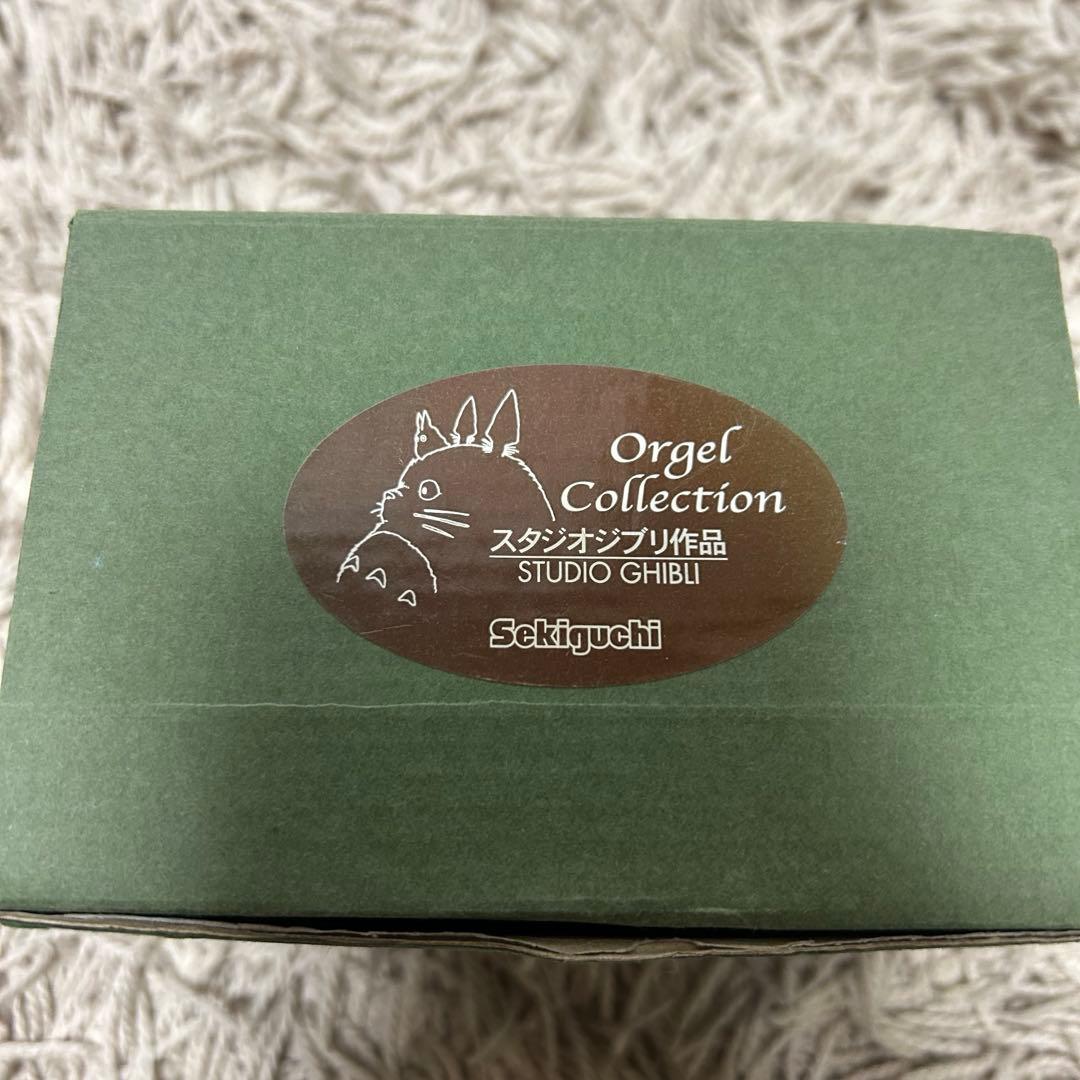 1988 ジブリ となりのトトロ オルゴール 中トトロ 小トトロ セキグチ