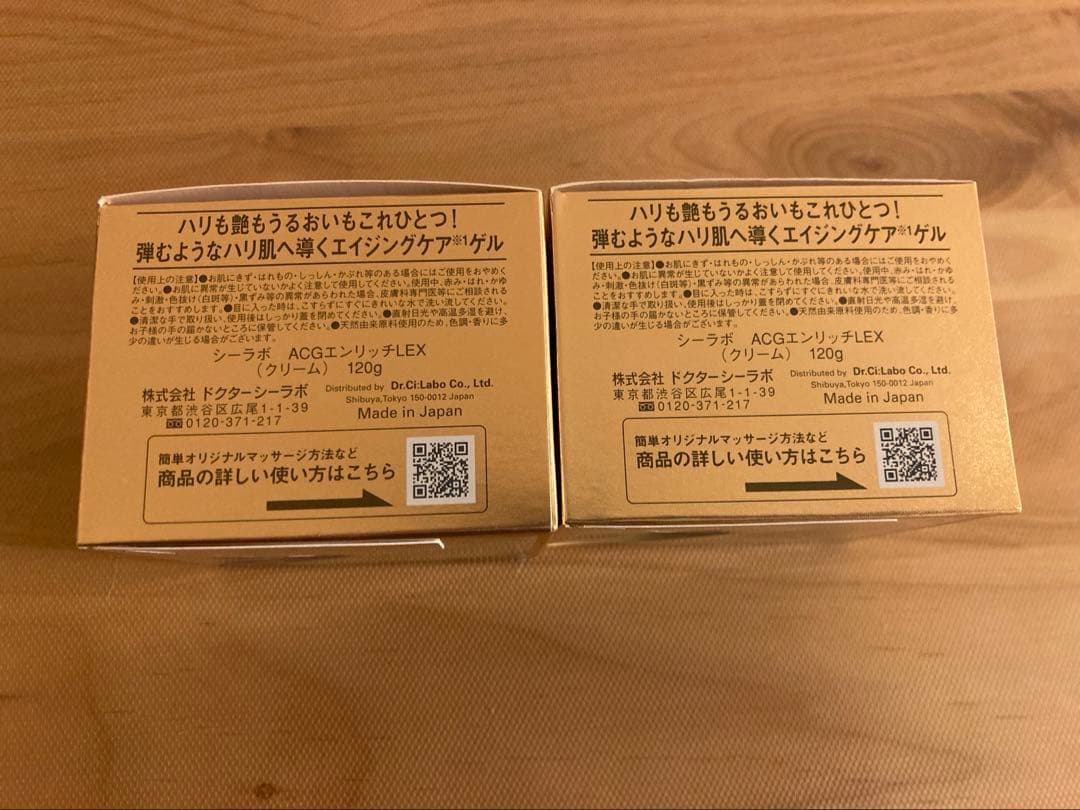 ドクターシーラボ　ACGエンリッチLEX　クリーム　120g 2個セット