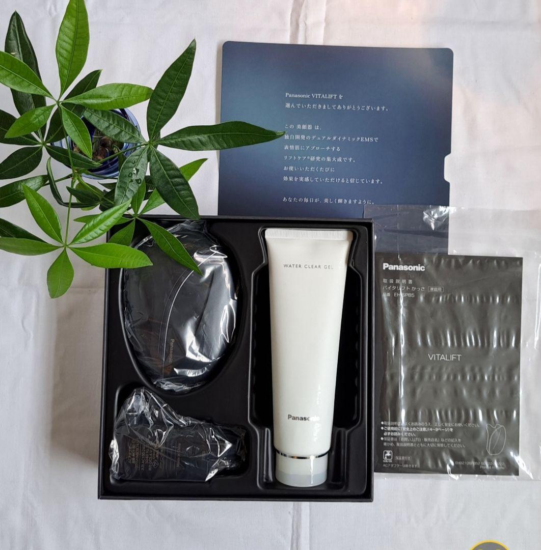 Panasonicパナソニック バイタリフト 美顔器 かっさ EH-SP85-K