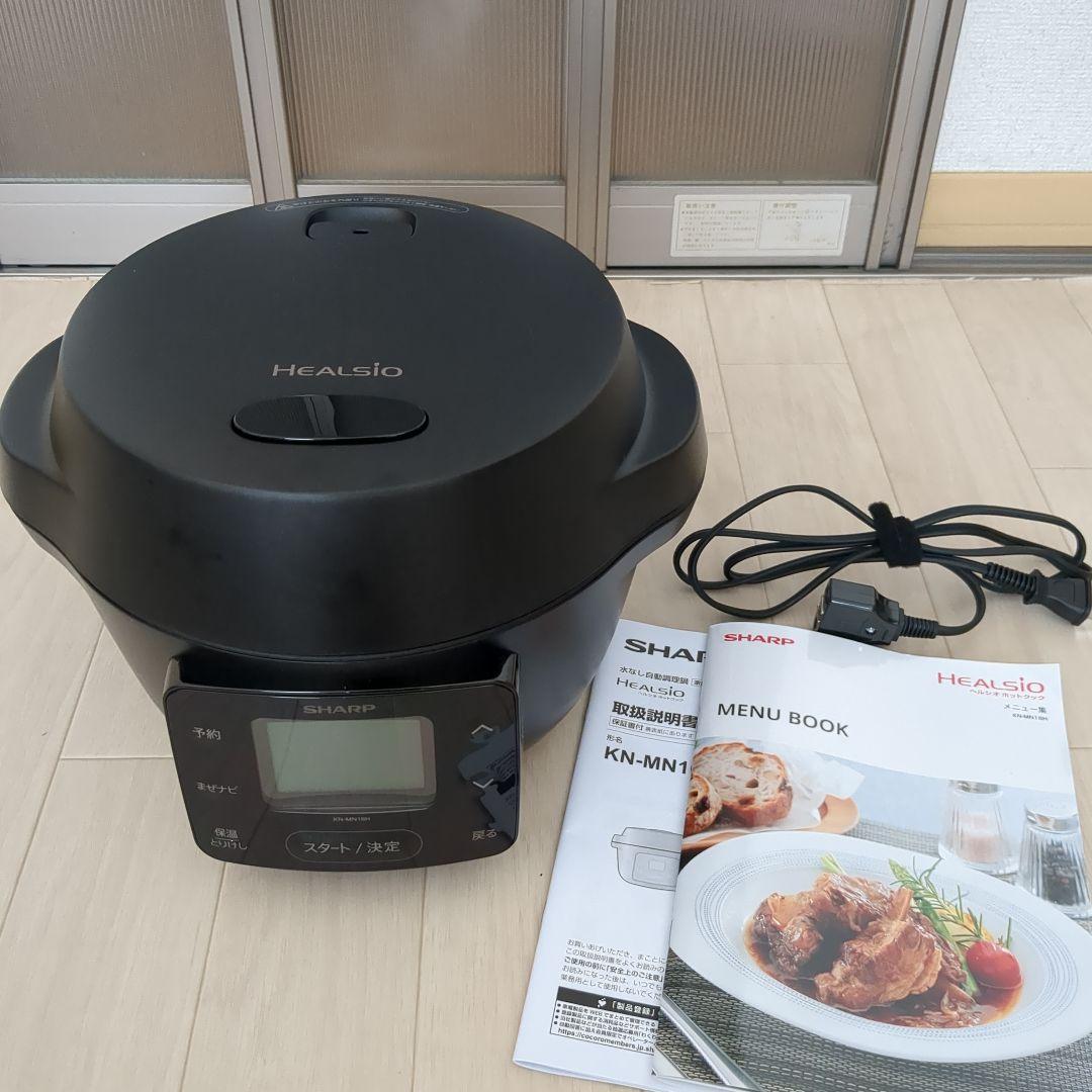 【2025年製】シャープ　ヘルシオ　ホットクック　KN-MN16H　ブラック