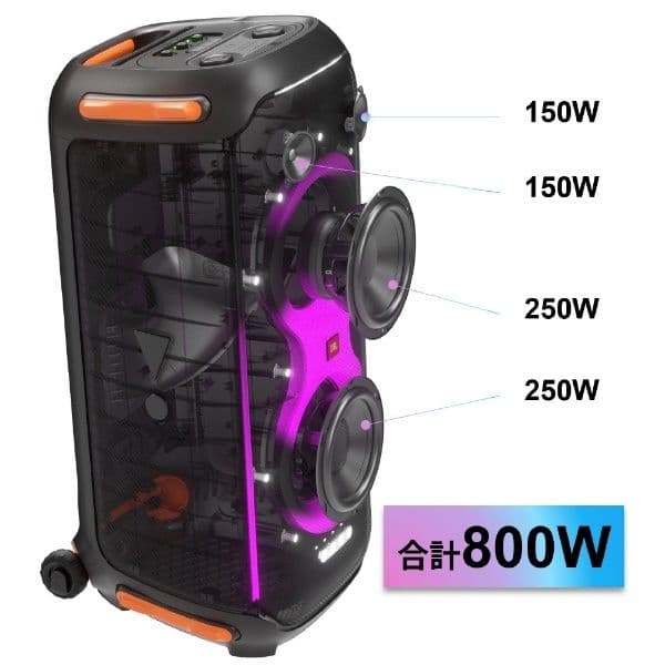 【新品・未開封】JBL Party box 710 スピーカー