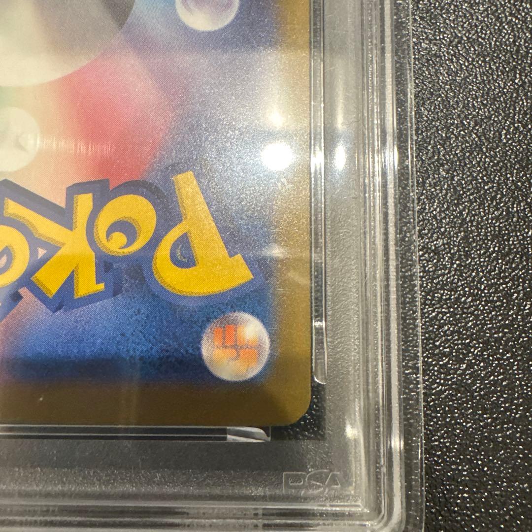 メガゲンガーex SAR PSA10 MEGAドリームex