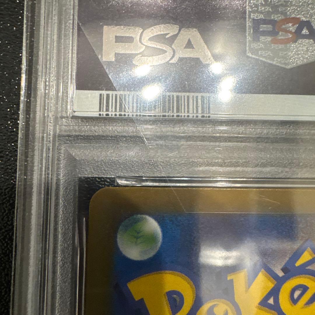 メガゲンガーex SAR PSA10 MEGAドリームex