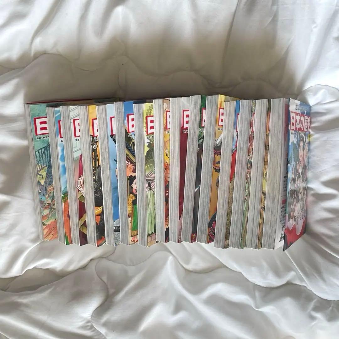 日本の歴史　角川　15巻セット