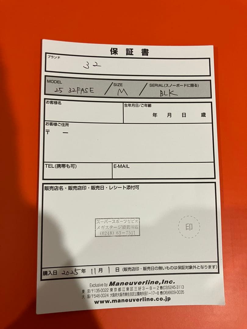 thirtytwo Fase スノーボードビンディング ブラック Mサイズ