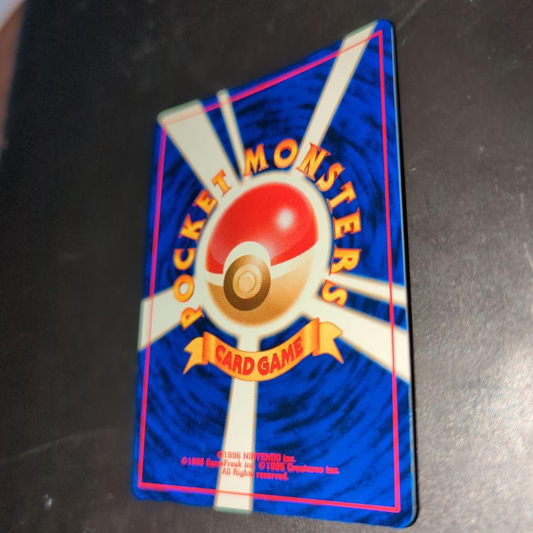 わるいゲンガー ★ 拡張パック第4弾 闇、そして光へ…