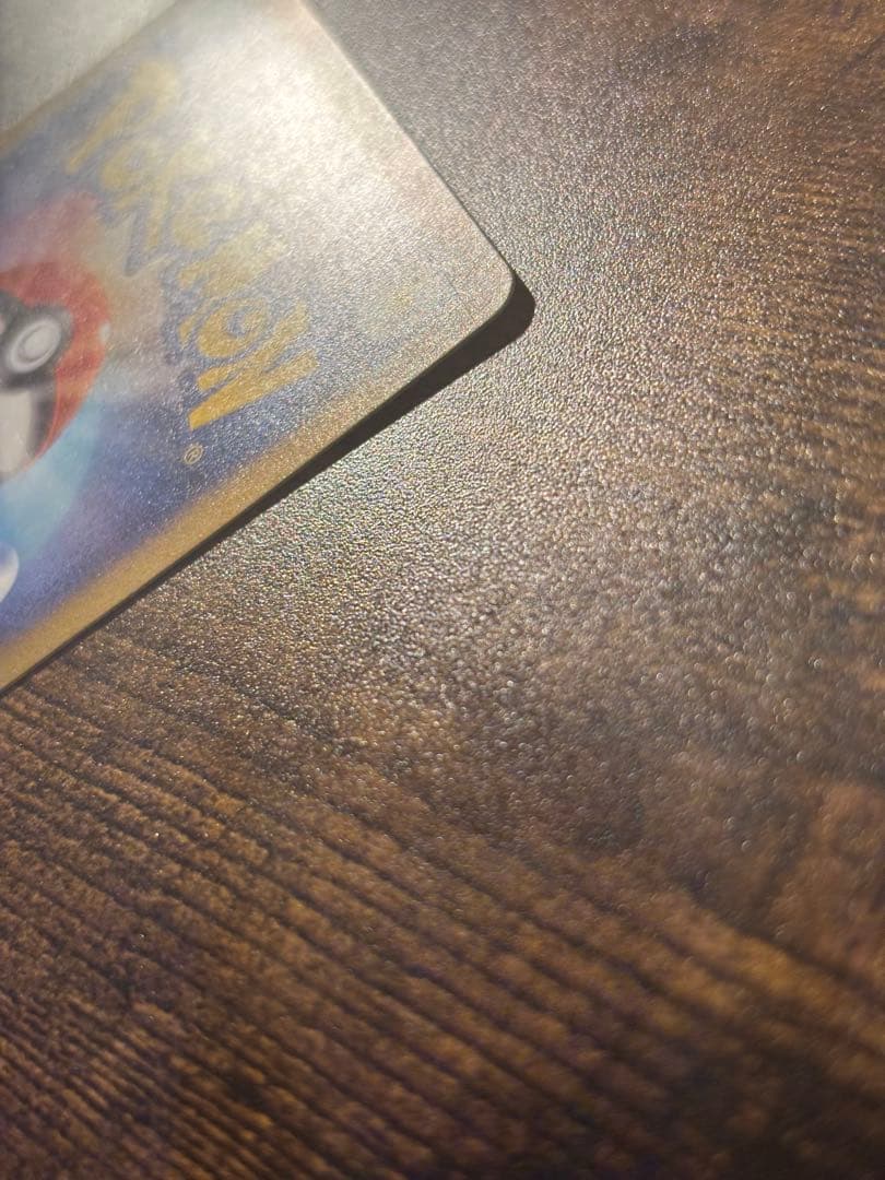 ポケカ　リザードンex sar 349/190