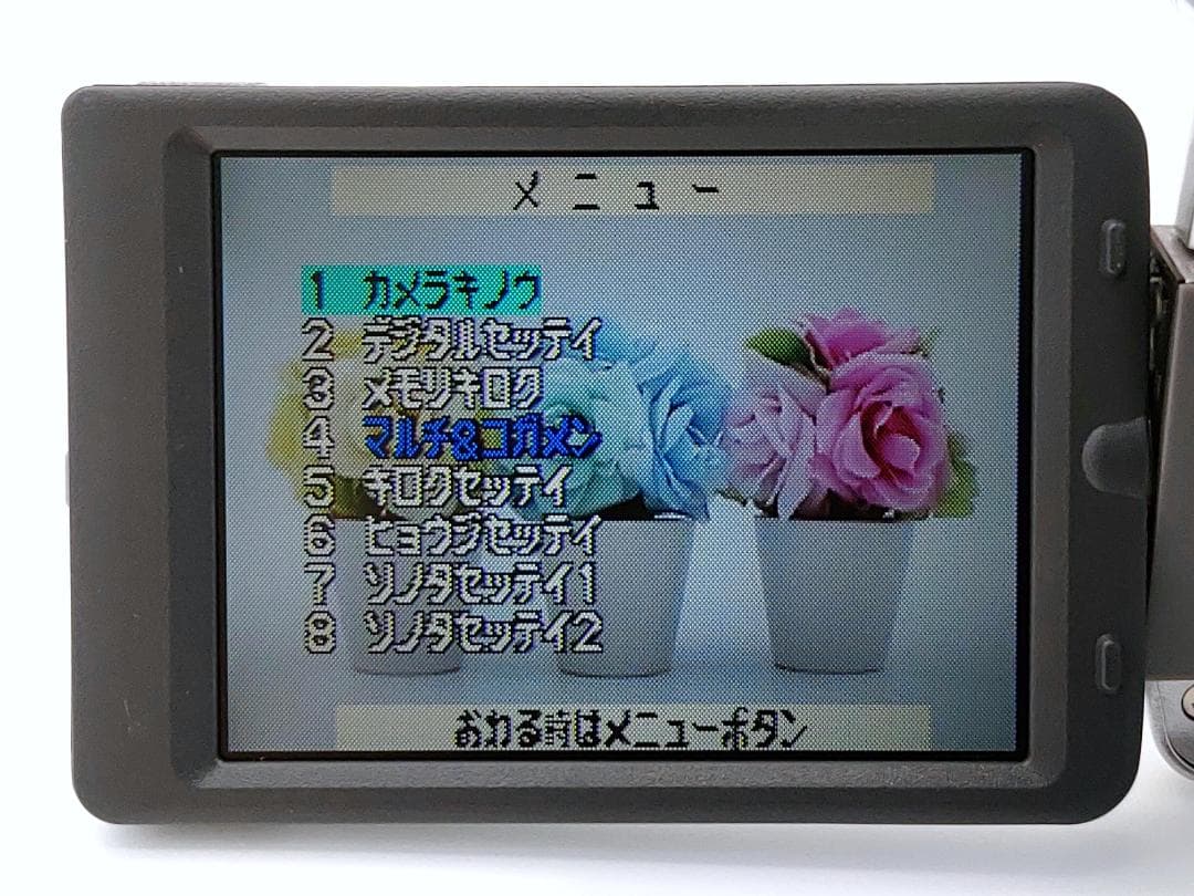 miniDVのダビングに Panasonic ビデオカメラ NV-GS50