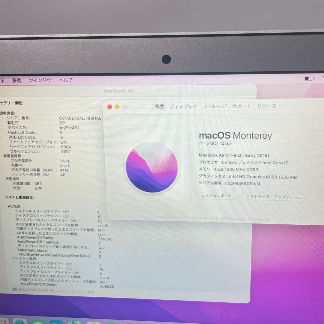 MacBookAir 11インチ 薄型ノートPC シルバー office付