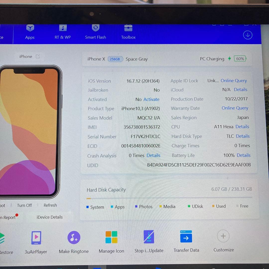 4017【早い者勝ち】電池新品☆iPhoneX 256GB SIMフリー☆